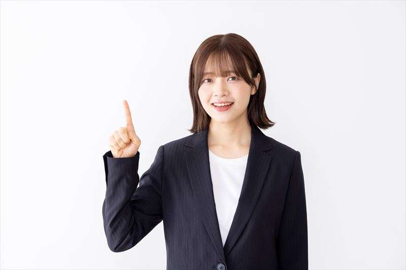 分家用地とは？