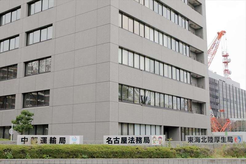 不動産売買の名義変更の流れを解説